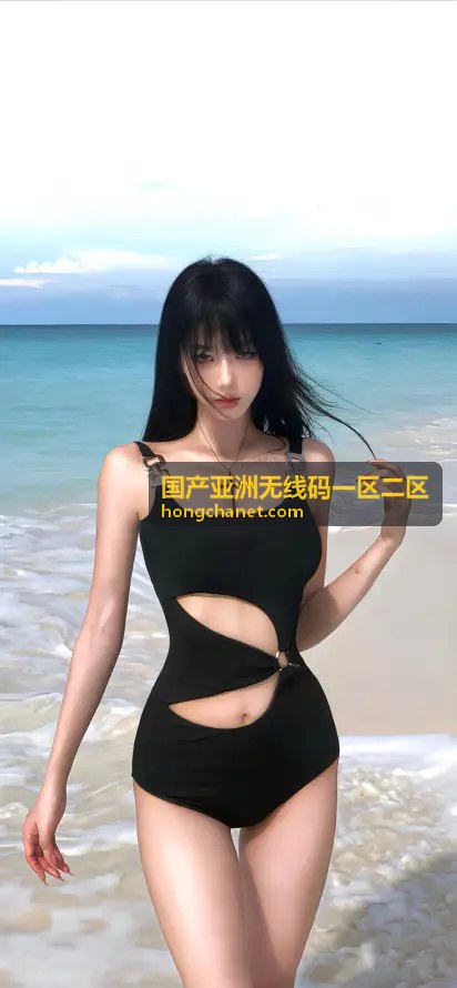 青春校园的午后阳光 - 国产亚洲无线码一区二区精选